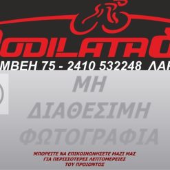 ΠΑΙΔΙΚΟ ΚΑΛΑΘΙ ΠΛΕΧΤΟ ΡΟΖ 12-20 ΕΝΙΣΧΥΜΕΝΟ ΧΡΩΜΑ ΡΟΖ