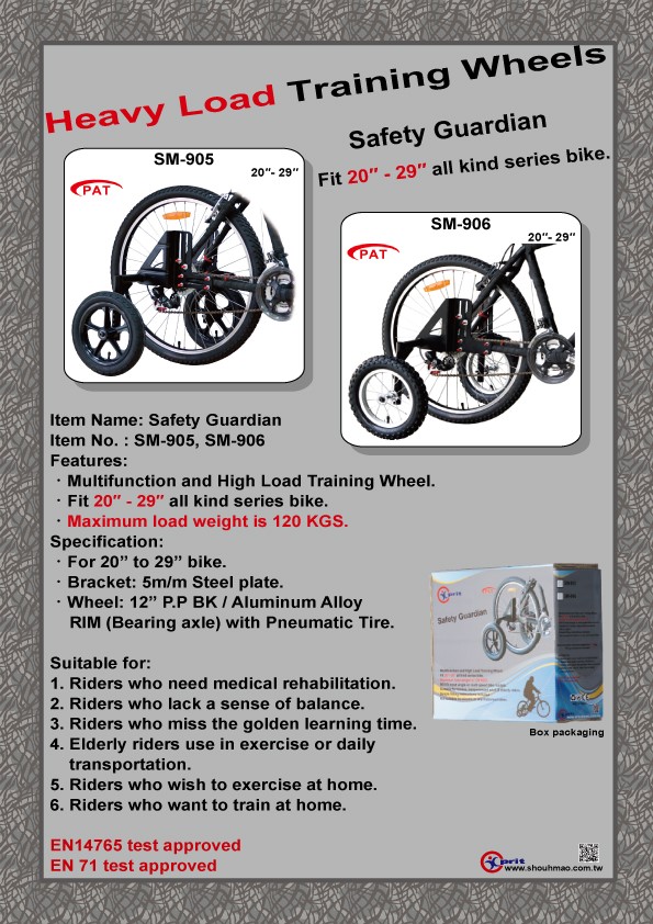 ΒΟΗΘΗΤΙΚΕΣ ΡΟΔΕΣ ΕΝΗΛΙΚΩΝ ΠΟΔΗΛΑΤΟΥ ΡΥΘΜΙΖΟΜΕΝΕΣ ΓΙΑ ΠΟΔΗΛΑΤΟ ΑΠΟ 20''ΕΩΣ 29''ΙΝΤΣΕΣ - Image 3