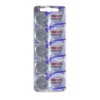 MAXELL CR2032 3V ΜΠΑΤΑΡΙΕΣ ΛΙΘΙΟΥ ΜΠΛΙΣΤΕΡ 5 ΤΕΜΑΧΙΑ 0282