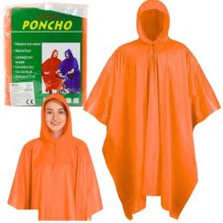 LEAN ΑΔΙΑΒΡΟΧΟ ΕΠΑΝΑΧΡΗΣΙΜΟΠΟΙΙΣΙΜΟ ΠΟΡΤΟΚΑΛΙ 132 x 203 εκ.