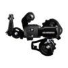 SHIMANO ΣΑΣΜΑΝ ΟΠΙΣΘΙΟ RD-FT35 6/7 SPEED ΚΑΤΑΛΛΗΛΟ ΓΙΑ 20'' ΠΟΔΗΛΑΤΟ ΜΕ ΒΙΔΑ