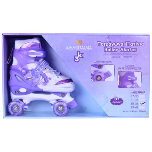 ΑΘΛΟΠΑΙΔΙΑ 3Κ ΠΑΤΙΝΙΑ ROLLER SKATES ΑΥΞΟΜΕΙΟΥΜΕΝΑ ΛΙΛΑ ΦΩΤΙΖΟΜΕΝΑ ΡΕΟΔΑΚΙΑ (No 35-38) - Image 5