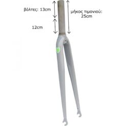 Alternative view of BRN ΠΙΡΟΥΝΙ FIXED ROAD 28''(700C) STEEL ΜΕ ΒΟΛΤΕΣ 25,4 1 ΙΝΤΣΑ ΑΒΑΦΟ FO25G