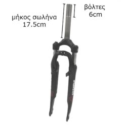 Alternative view of SR SUNTOUR CR8 ΕΜΠΡΟΣΘΙΑ ΑΝΑΡΤΗΣΗ ΓΙΑ 28αρι ΠΟΔΗΛΑΤΟ 1-1/8 ΒΙΔΩΤΟ ΓΙΑ V-BRAKE ΜΑΥΡΗ