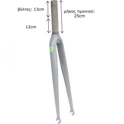 Alternative view of BRN ΠΙΡΟΥΝΙ FIXED ROAD 28''(700C) STEEL ΜΕ ΒΟΛΤΕΣ 25,4 1 ΙΝΤΣΑ ΑΒΑΦΟ FO25G